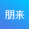 朋来app