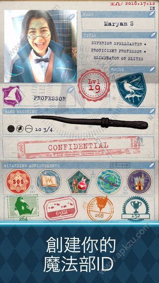 哈利波特巫师联盟金币中文安卓版下载  v2.0.1图3