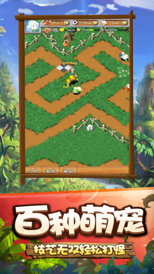 腾讯次元幻境之石器文明手游官方正版  v1.0图3