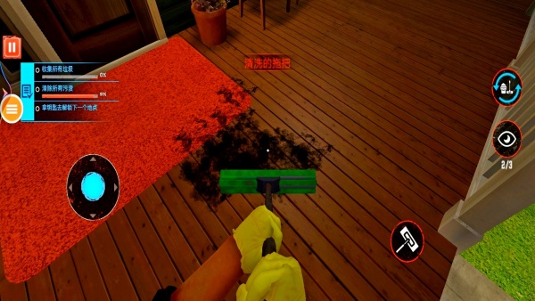 女仆模拟器中文版图2