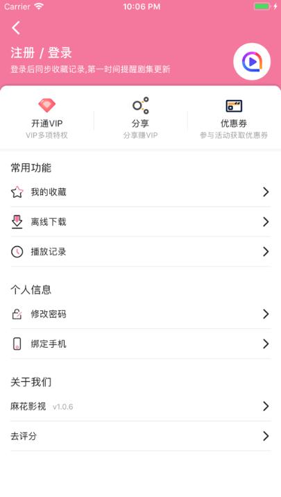 叶子tv1.0.1版本安卓版下载  v1.5.0图2