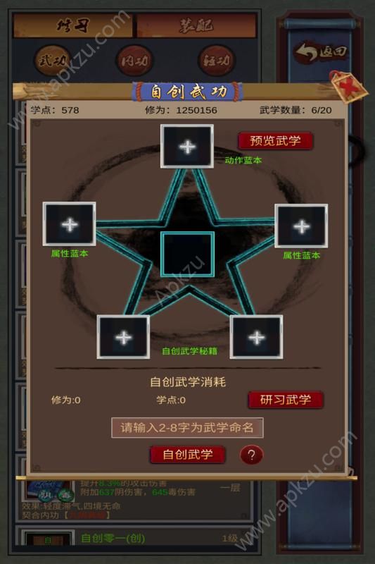 古今江湖元宝安卓版  v3.0.0图5