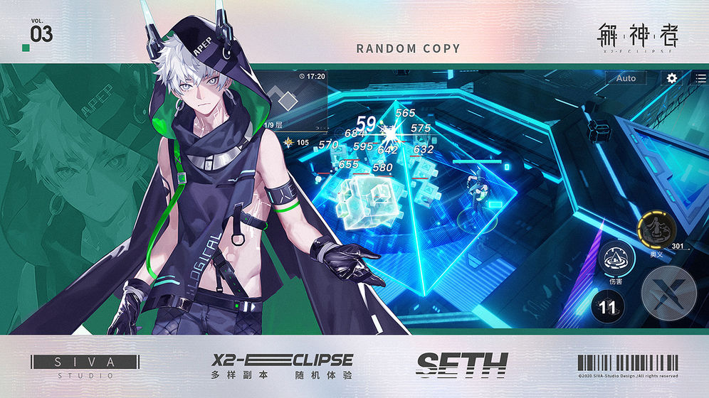 解神者手游钻石福利版  v3.0图3