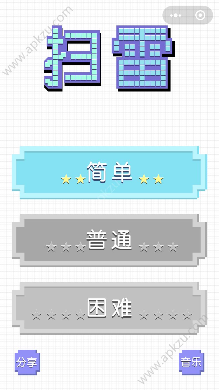 暴击联盟之扫雷游戏图2