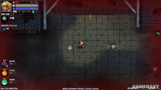 斩妖Raksasi金币版游戏  v1.0图3