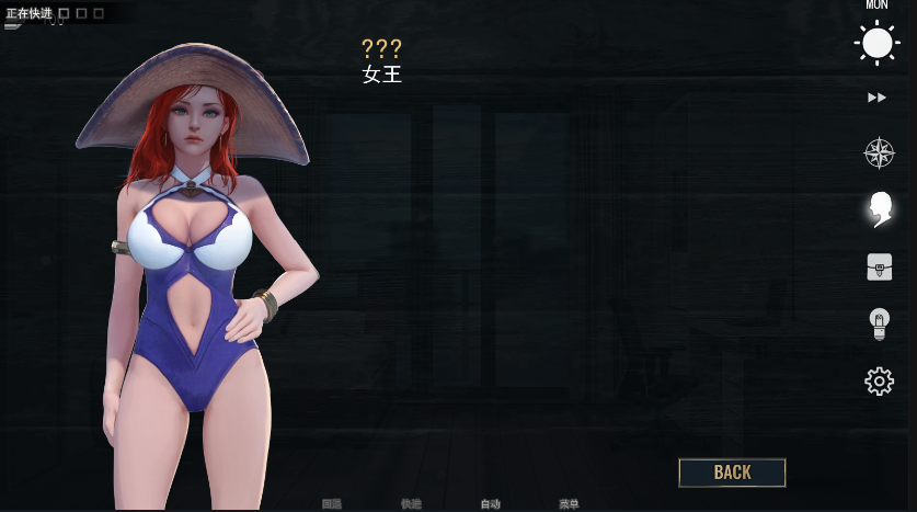 好运姐的泳池狂欢中文汉化版下载  v1.0图3