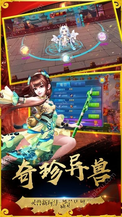 末日撕裂者正版图4