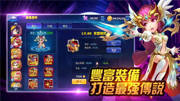 揭开卡牌的秘密免费版图1