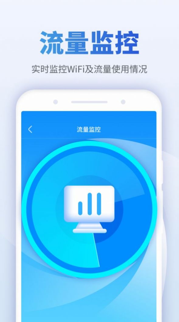 蜜友畅享WiFi检测软件APP下载  v1.0.220310.1178图4
