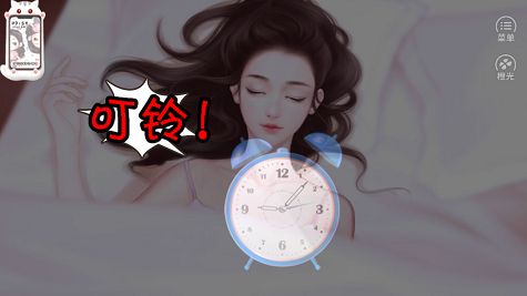 请问你家缺猫吗橙光游戏鲜花版安卓  v1.0图3