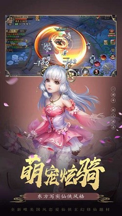 洪荒老子你这徒儿杀心太重最新版图3