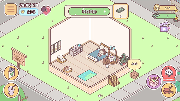 袋中爱Pocket Love图4