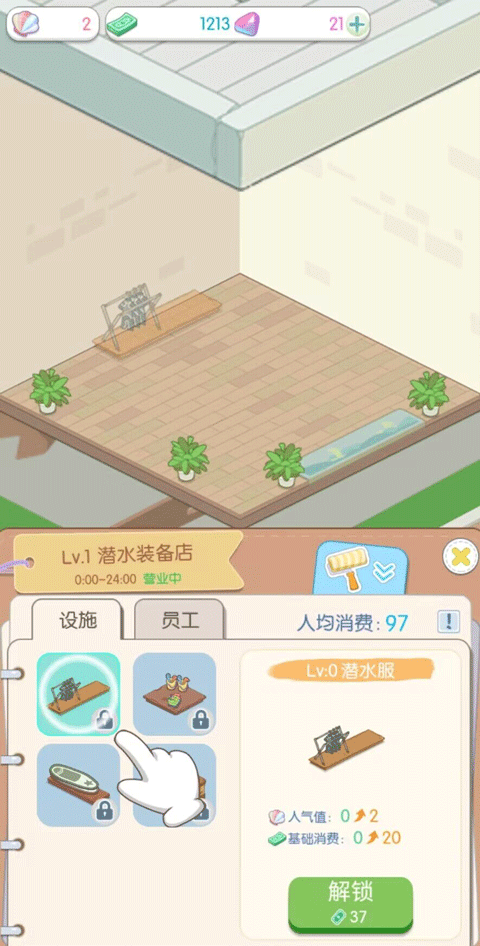 荒岛大作战最新版图1