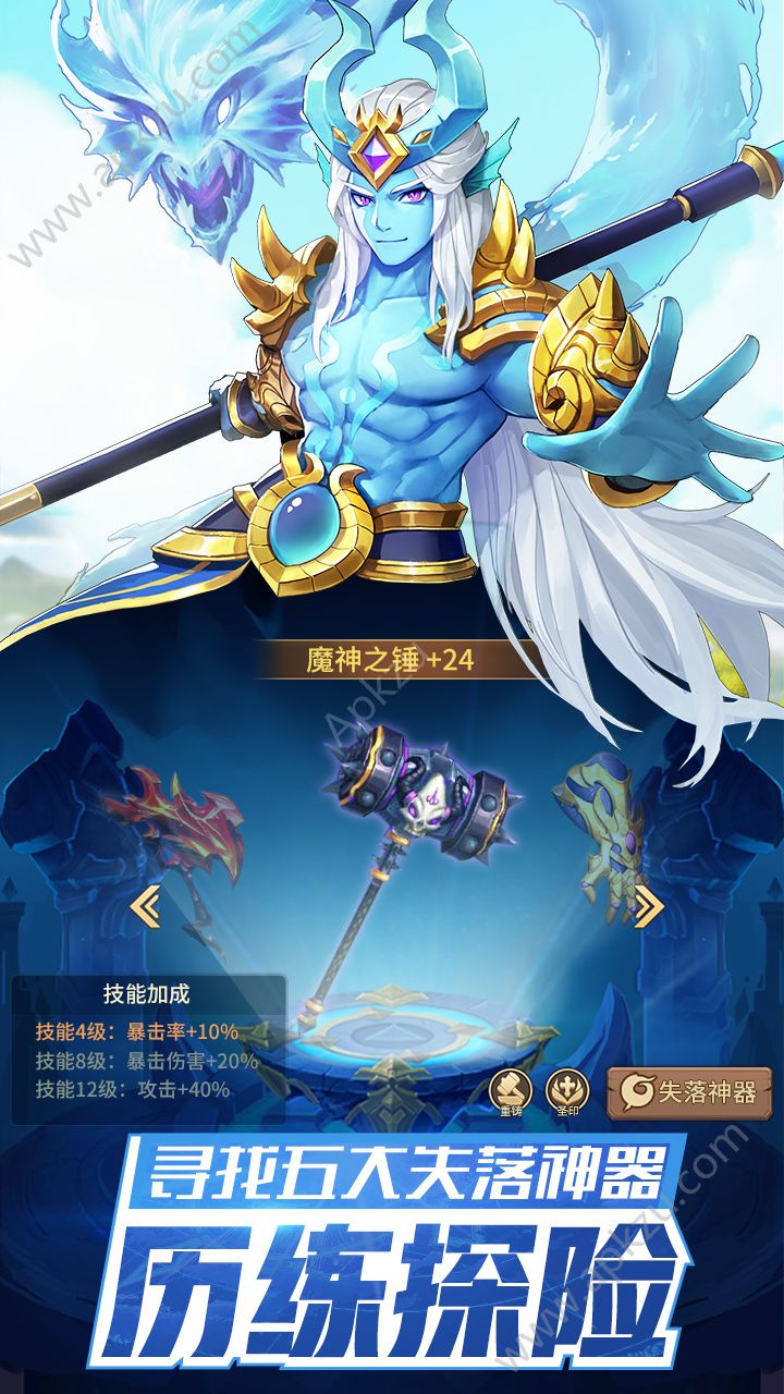 闪烁之光满v版折扣端app  v3.0.2图3