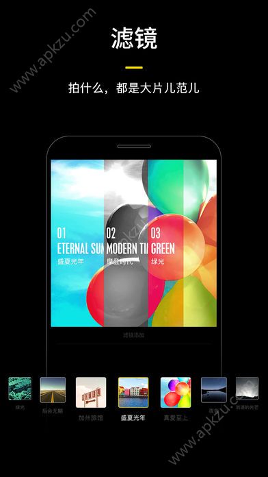 蕉片短视频app官方下载安装  v1.1图2