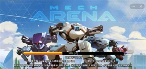 王者机甲5v5最新版图3