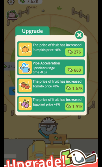 环形洒水农场图3