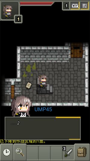 像素地牢少女前线图1