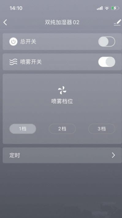 双纯环境App免费图1