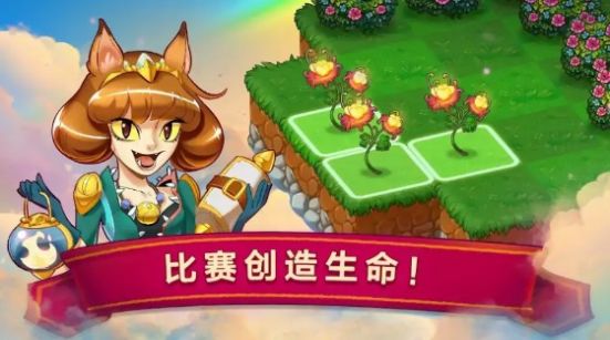 合成小龙龙(3.0新版本)红包版  1.0.0图1