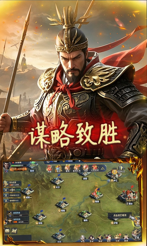 极武尊图4