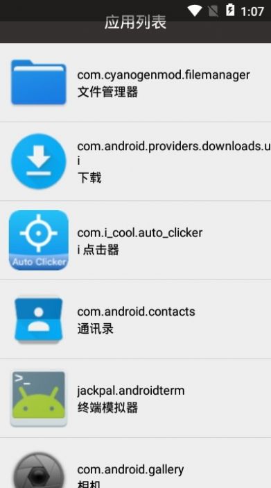 海绵宝宝提示音文件免费下载 v4.0.1图1