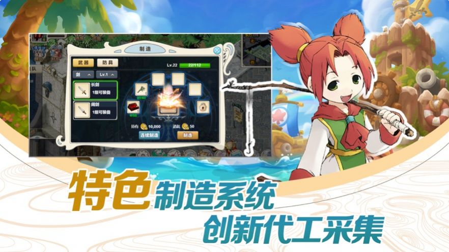 魔力回忆之魔力宝贝觉醒官方手游最新版  v1.3.3图3