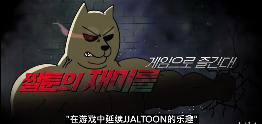 禽兽朋友们M手游图1