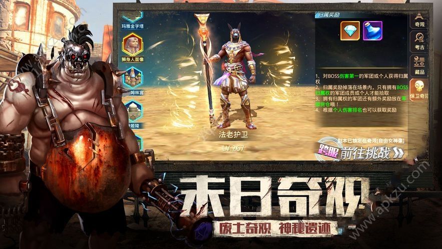 末日前线生化夺宝官网版图1