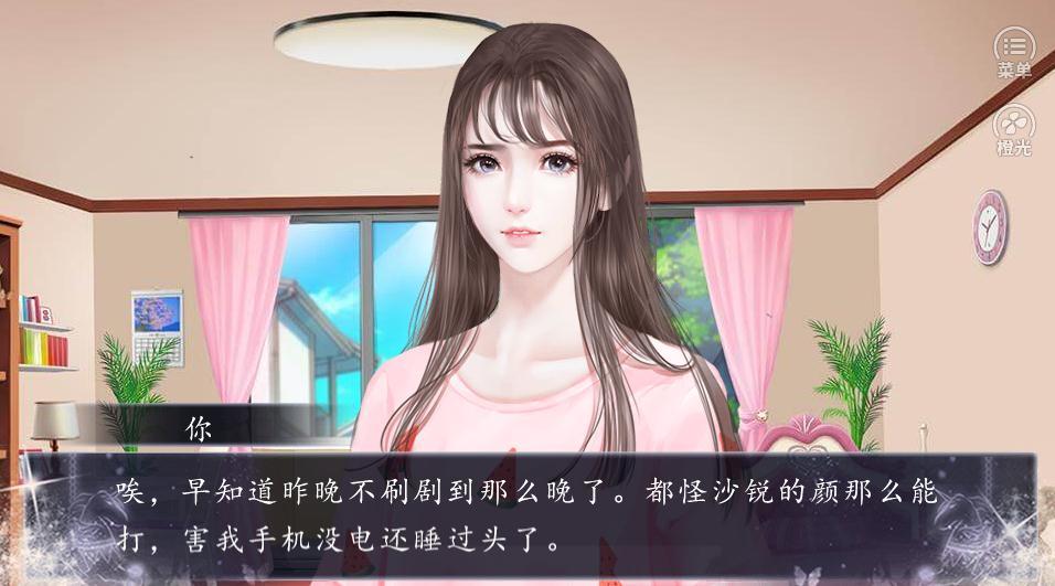 橙光游戏锦鲤大明星全部攻略鲜花安卓版  v1.0图3