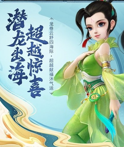 涂山大话西游手游安装包官方版  v1.0图2