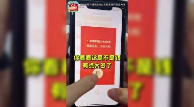 红包来了2游戏图2
