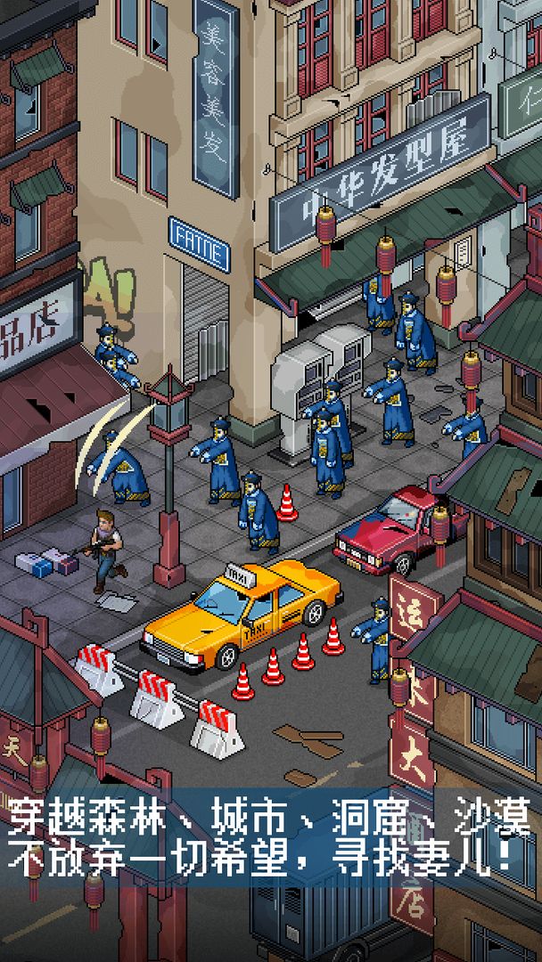 像素危城最新版图5