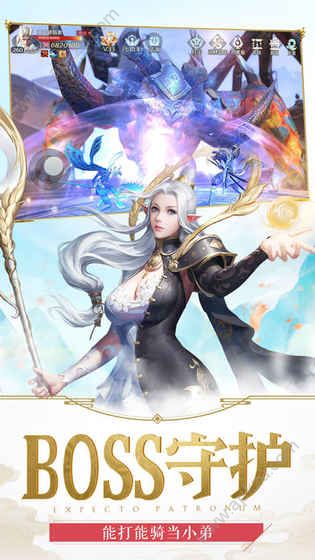 龙腾契约官方版图1