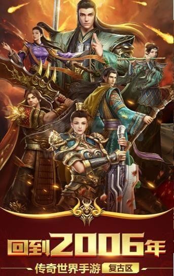 幻娱冰雪火龙手游官方版  v1.0图2