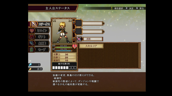 虚幻寓言游戏安卓汉化版  v1.0图4