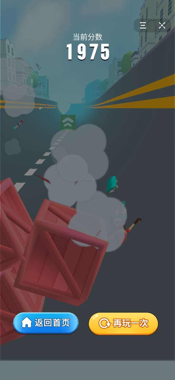 滑板冲冲冲游戏图1