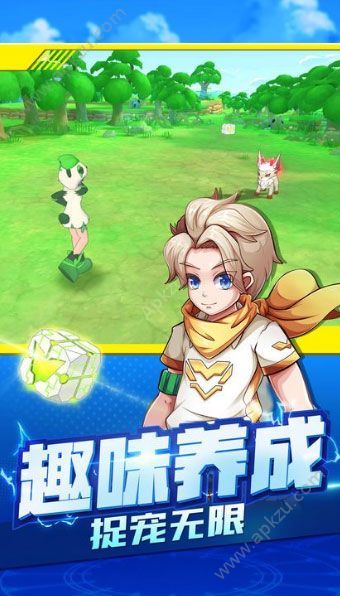 宝可梦大师官方版图4