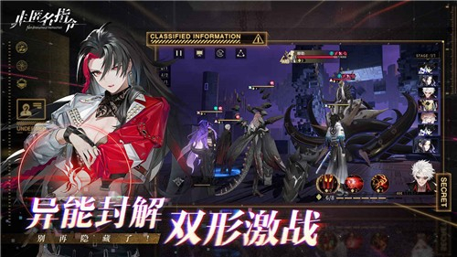 非匿名指令官网版图3