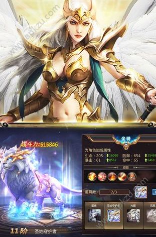 渣渣辉蓝月传奇官网图2