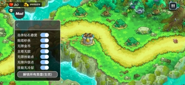 王国保卫战5联盟图3