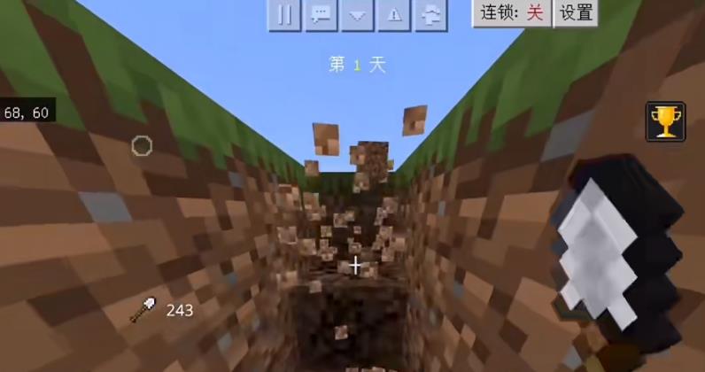 我的世界惊变100天图1