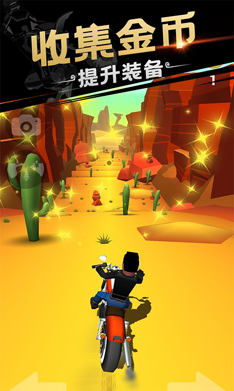 做个小吃货游戏图1