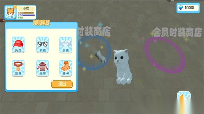 动物进化之旅图2