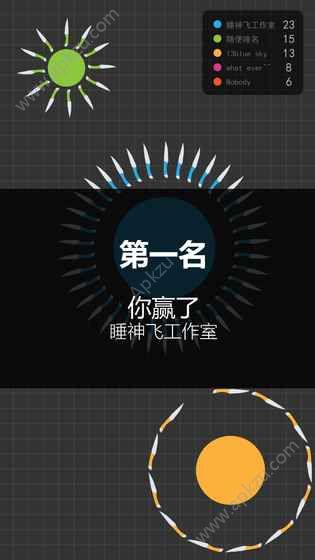 抖音爱的魔力转圈圈游戏最新安卓版 v1.3.1图1