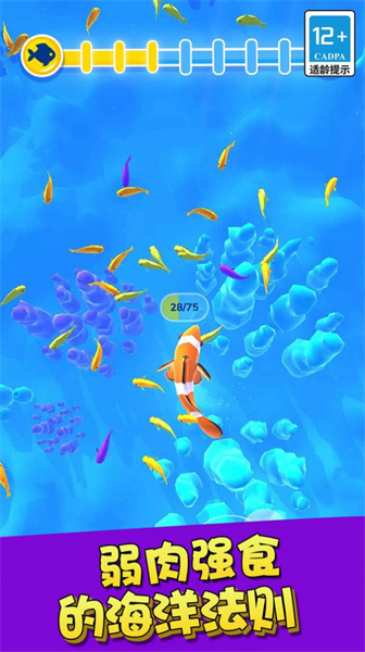 幻兽合成疯狂进化图1