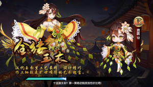 太古绘卷图3