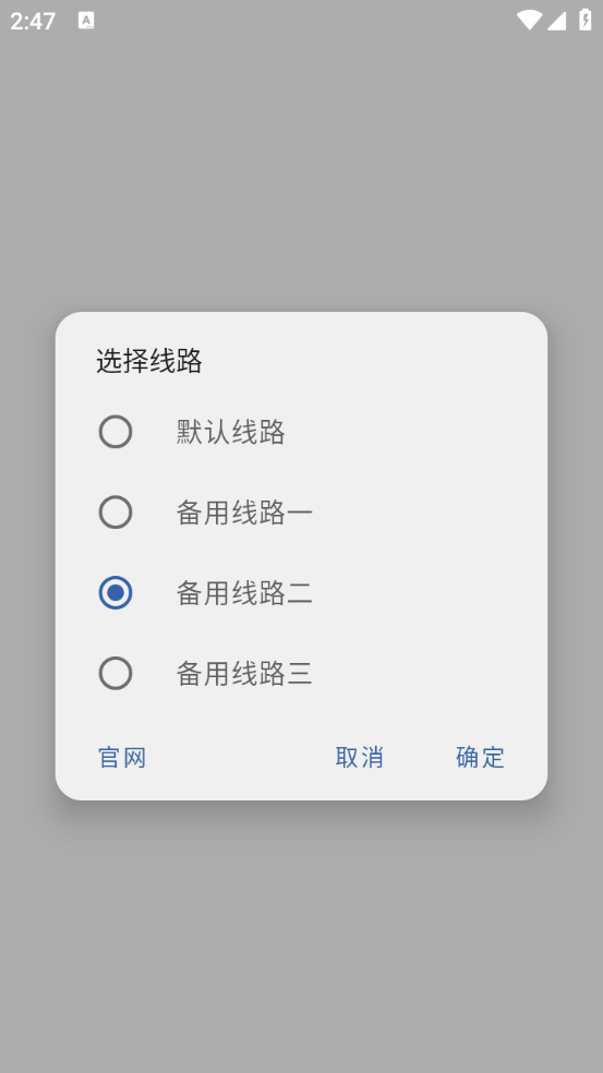 适配音乐图3
