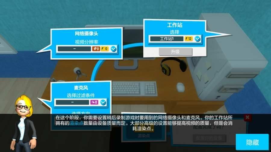 直播主播正常点我们顶不住了最新版图3