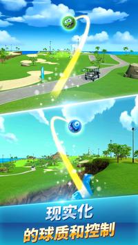 全民高尔夫之王游戏安卓版  v1.0图3